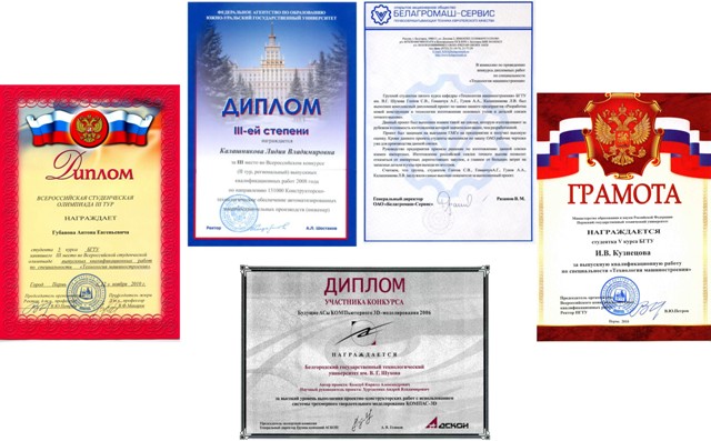Грамоты
